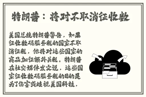 国产黑料吃瓜伊人